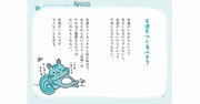 【友達ゼロ】でも気にしなくていい。「友達がいなくていい」と言い切れる意外すぎる理由＜予約の取れないカウンセラーが教える＞