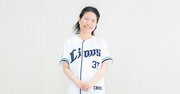 『成瀬は天下を取りにいく』宮島未奈の新作テーマは婚活！影響を受けた「意外な人気芸人」の名前