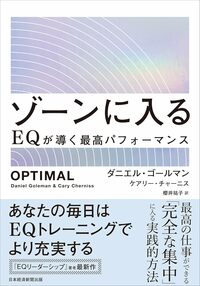 「どんな仕事をしているんですか？」→NASA清掃担当者の答えに「仕事のモチベ爆上がり」のヒントがあった！