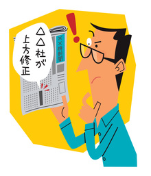 業績上ブレ株の反発を狙う!