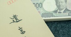 「いきなり5万円を支払うことに……」遺言書の絶対NG行動とは？