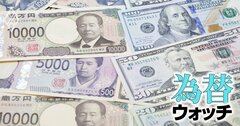 7~9月のドル円相場は「144~148円」レンジか、ドル安地合継続も高まる円安リスクとは?
