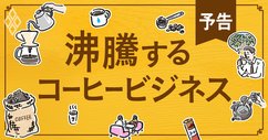 塙 花梨 著者ページ ダイヤモンド オンライン