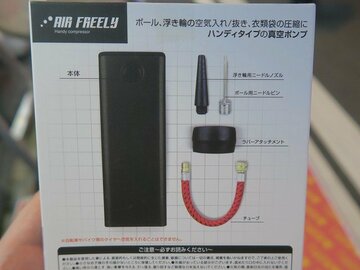 どこでも空気入れ&抜きできる超小型エアコンプレッサー