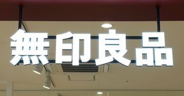 「こんなパンツ探してた」「別のカラーもほしい」無印良品の“楽ちんワイドパンツ”秋までたっぷり着回せる！「はいていて気持ちいい」「脚の形もでません」《購入レビュー》