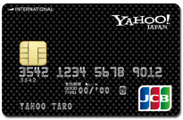 「ファミマTカード」より「Tポイント」が貯まる「Yahoo!JAPAN JCBカード」を活用せよ!「Tポイント」が貯まるクレジットカードを徹底比較!