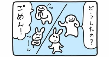 繊細なあなたが、急に冷たくされた相手に「絶対してはいけないこと」とは?【書籍オンライン編集部セレクション】