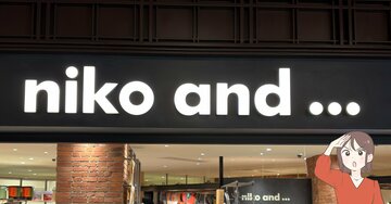 「小銭を探しやすい」ニコアンドの“コンパクトな財布”カードや診察券が21枚も入って優秀！「薄くて軽いのが良い」「小さめのバッグでもかさばらない」