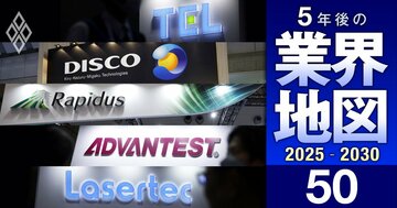 アドバンテスト、レーザーテック、東京エレクトロン…半導体セクターは「4つの不安」を乗り越えられるか?業績・年収・株価飛躍のその後は…AI半導体ブームの賞味期限も予測!