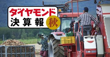 コマツ・クボタが3割前後の大増収も業績に明暗、一転減益予想の下方修正をしたのは？