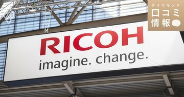 リコーの50代後半、M3級の年収は？【5000件の口コミ情報データ】