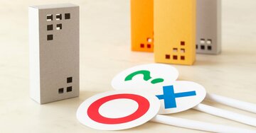 【マンション管理】区分所有法改正で総会決議要件が変更に!既存管理規約「未改定は改正法に抵触」する項目に要注意!