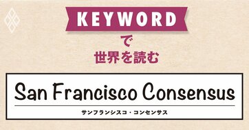 AIが3～6年で人間社会に劇的変化もたらす、推論革命など三つの革命