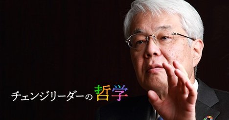 りそな社長が描く地銀連携の姿は「資本提携よりスピード重視」