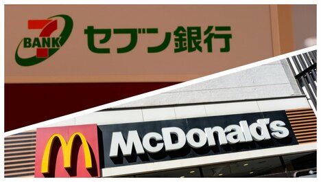 なぜセブン銀行は成功し、マックのメニュー表は失敗したのか？鈴木敏文が見抜いた「売れる法則」