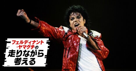 「何じゃこりゃ…」三菱アウトランダーでマイケル・ジャクソンを聴いたら「ヤバイ！すごい！」しか言えなくなった