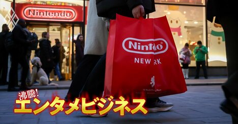 任天堂Switch2「年末商戦で不調説」は本当か、真相を徹底解説！より懸念すべき事態が26年に到来？