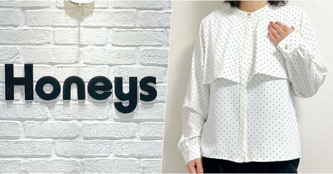 後ろ姿までかわいすぎる…！ハニーズの“ふんわりトップス”サッと羽織るだけで華やかなんです！「発売されてすぐ買いました」「前後どちらから見ても可愛い」