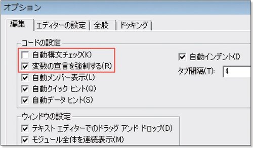 「Excel VBA」から始めるプログラミング初体験、大量作業を瞬殺する技