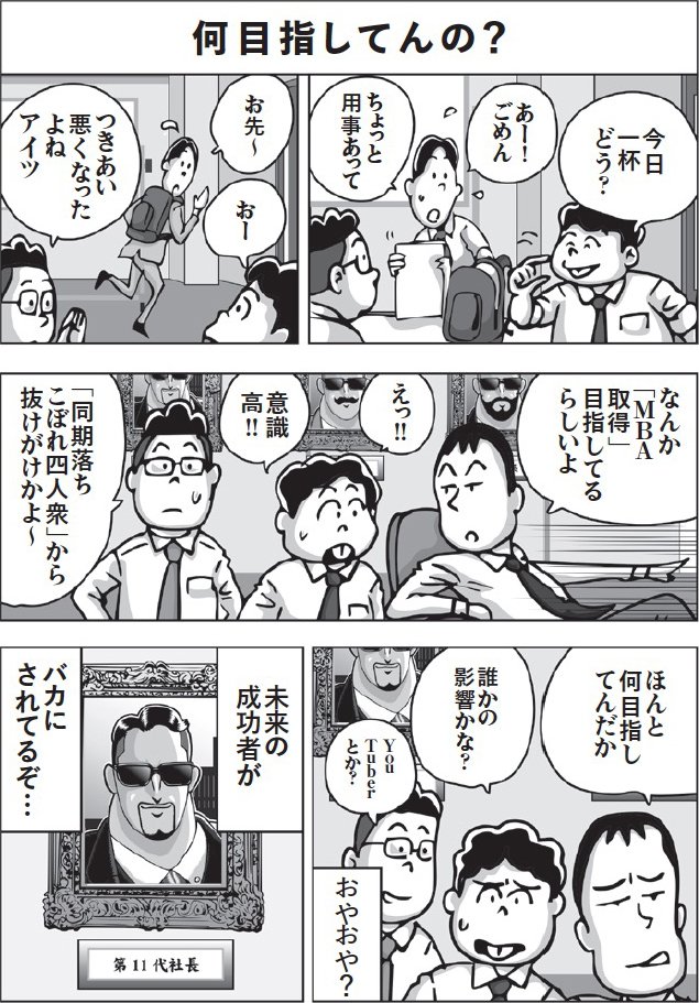 漫画P35