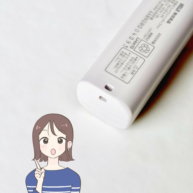 「通勤時には手放せません」「コンパクトなのに涼しい」無印良品の“暑さ対策グッズ”がスマホより軽くて楽ちん！「カバンに入れても邪魔にならない」
