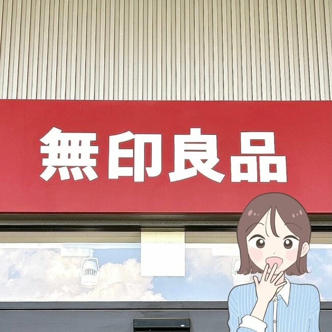 「玄関が片付きました！」「リピート3つ目」無印良品の“浮かせる収納”が便利すぎて、家中に欲しい！「見た目のオシャレ度も良し」