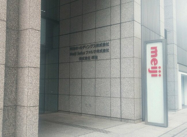 レプリコンワクチン騒動で国会議員だろうと訴える、Meiji Seika社長「異質な人物像」