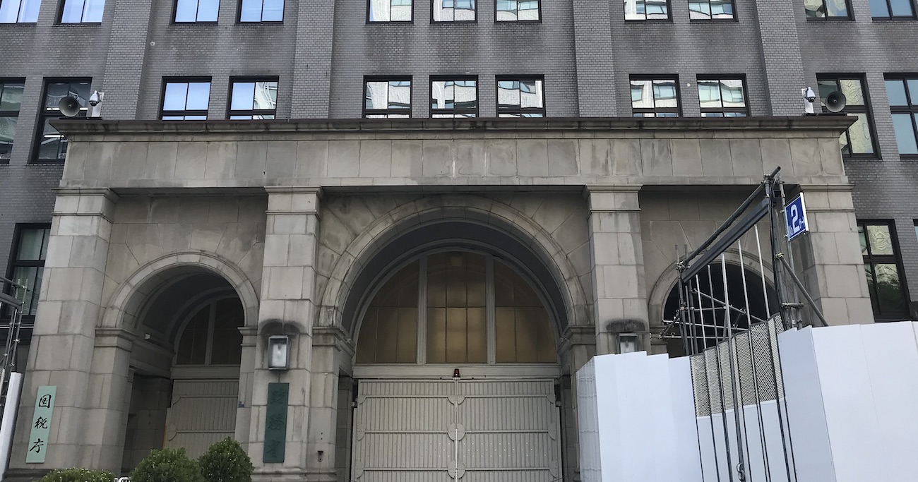 節税保険に国税庁が示した規制案が「腰砕け」になった事情