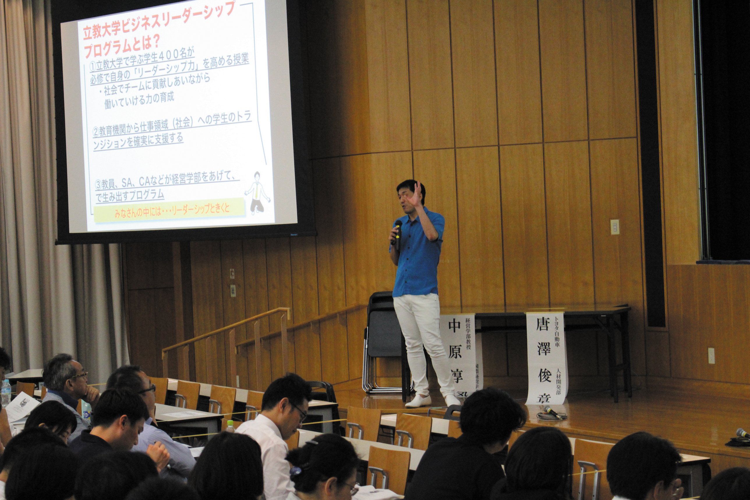 明治、立教、関関同立…進化する大学の「就活」サポート