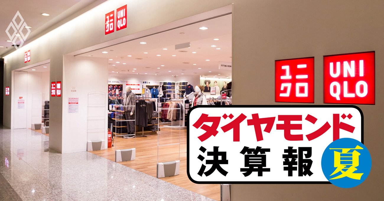 専門店〈アパレル/家具〉