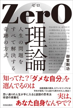 「なんか嫌」な上司…嫌な理由を言葉にすると、なぜか心穏やかになる訳