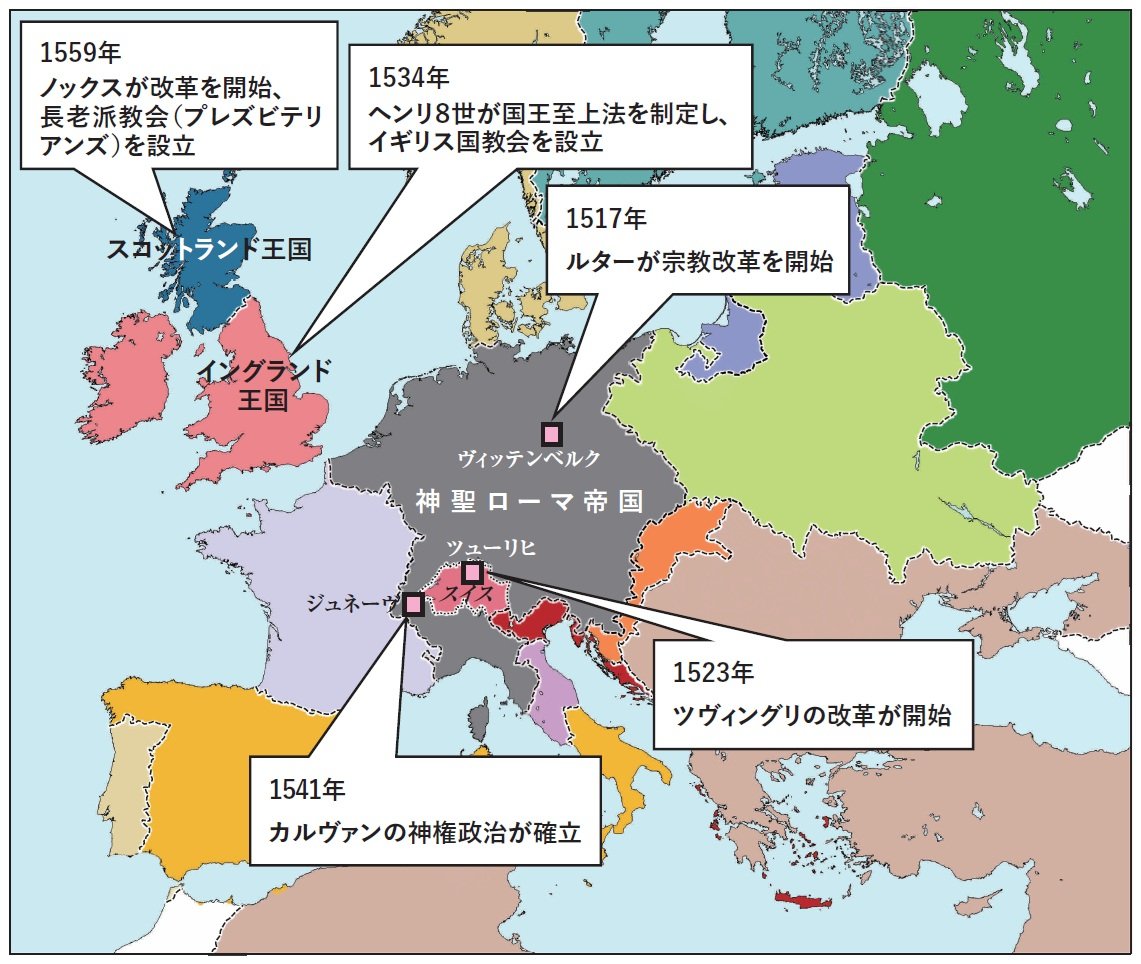 1517年ルターが宗教改革を開始
