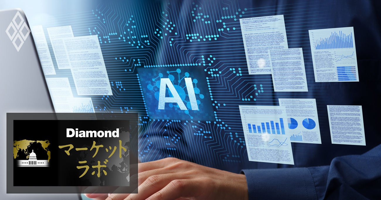 AIとITの融合がもたらす新たな「金融リスク」、次に起こりうるのは“コードが引き起こす危機”か