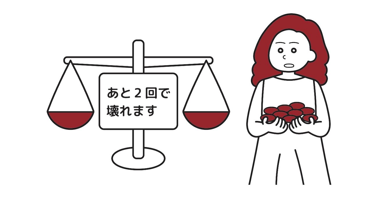 【思考力チェック！】天秤を2回だけ使って、9枚のうち1枚だけ軽い金貨を見つけるには？