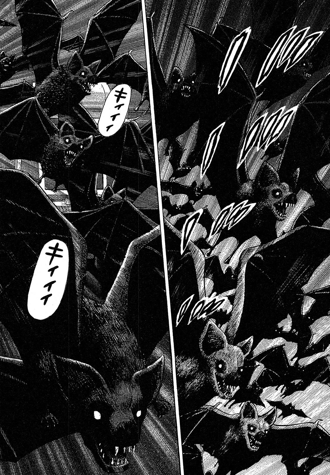 漫画マネーの拳 9巻P86