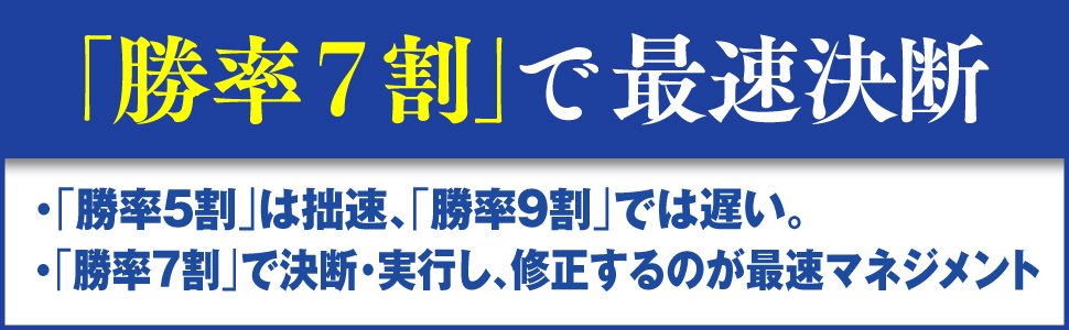 生意気な部下 を オトナ に育てるたったひとつの方法 課長2 0 ダイヤモンド オンライン