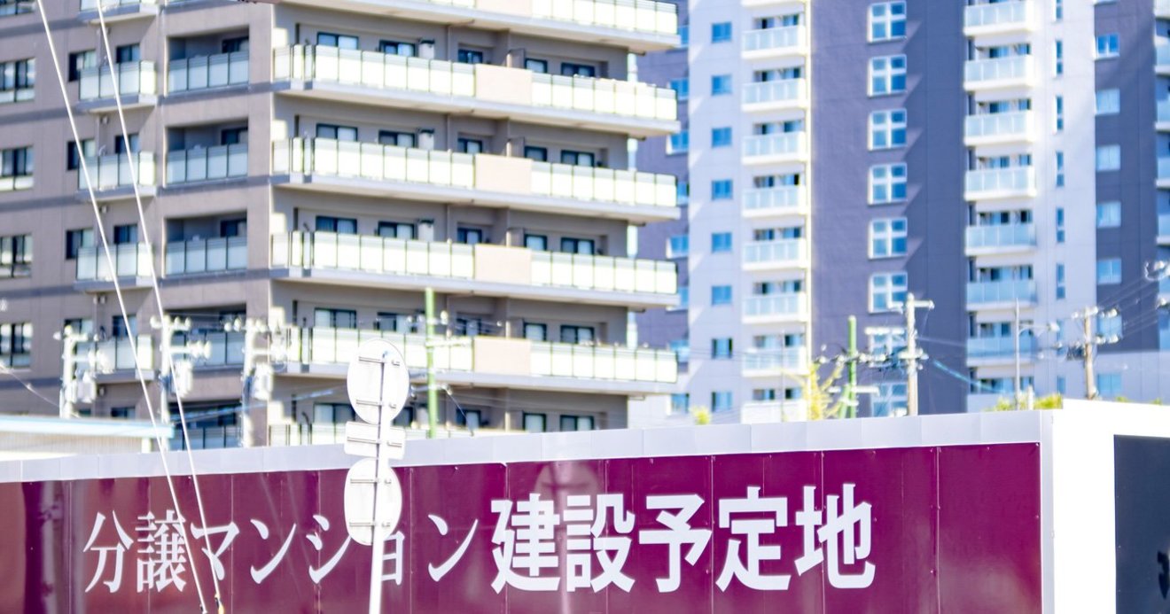 「不動産バブル」が日本で起きる可能性が高い理由 | 不動産の ...