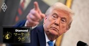 トランプ関税で世界の実質GDP「1％押し下げ」、日本は“ゼロ成長”で製造業の雇用調整加速!?