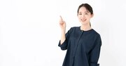 【会話力が爆上がり】実はカンタンなのに…英会話が伸びない人が無意識に避けていること