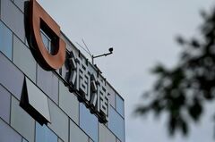 「過保護国家」化進む中国、ネット規制さらに強化