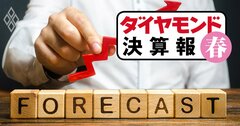 営業利益の上方修正率が大きい企業ランキング【全110社完全版】