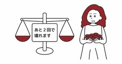 【思考力チェック！】天秤を2回だけ使って、9枚のうち1枚だけ軽い金貨を見つけるには？