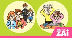 「水筒ひとつで年10万円節約!?」インフレ時代を生き抜く“最強節約ワザ”43選