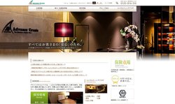 アドバンスクリエイトは大阪市に本社を置く大手の保険代理店。