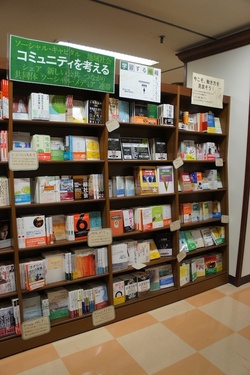MARUZEN&ジュンク堂書店 渋谷店<br />安齋千華子さん（後編）<br />「お客さまが自由に選べる書店でありたい」<br />ストーリーのある棚で、本との出会いを演出する