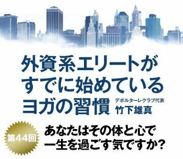 人生を「確実に」変えるたった一つの方法とは？