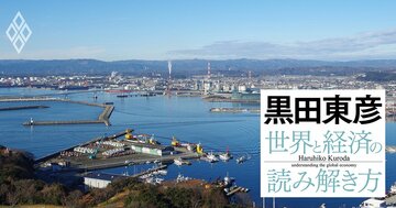 黒田東彦が振り返る「地方勤務の意義」、いわき税務署長・三重県庁・大阪国税局長の思い出