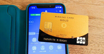 住信SBIネット銀行の「スマートプログラム」のランク判定条件が2021年4月に変更!「スマート認証NEO+ミライノ カード GOLD」で“ランク4”に到達可能に!