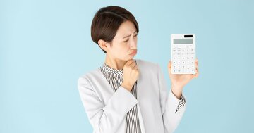 「えっ…散々モメたのに減税額これだけ?」過去イチ複雑な今年の減税、“徹底解剖”したらガッカリなワケ