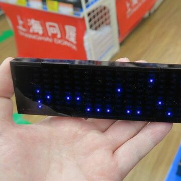 価格は3000円以下！ 音楽に連動するLEDレベルメーターで遊ぼう